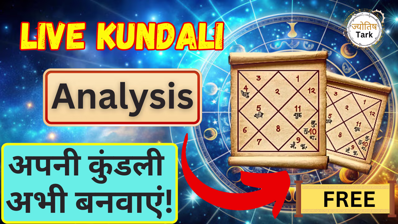Vedic Astrology