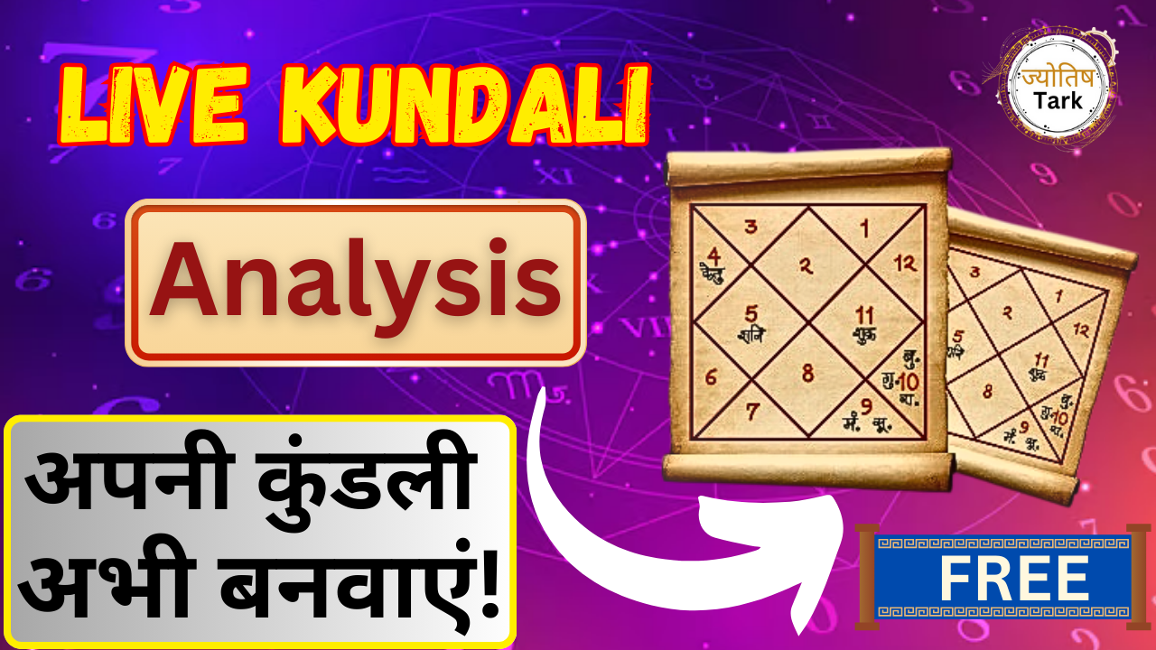 Vedic Astrology