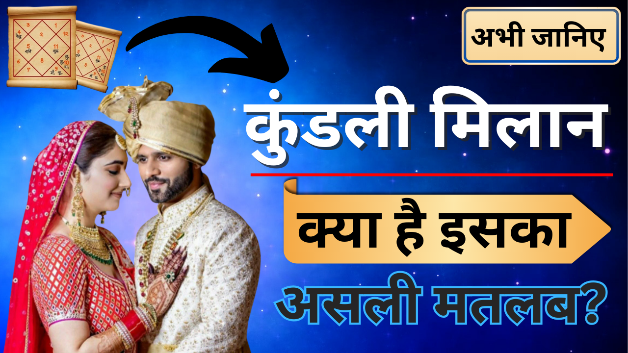 प्रेम संबंध